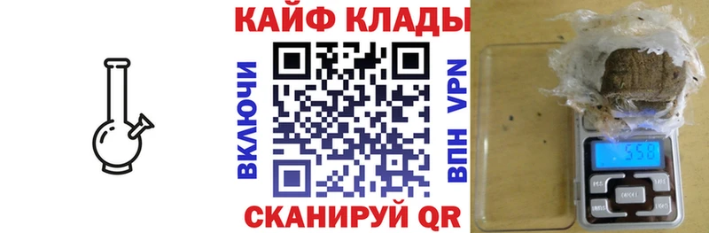 Как найти наркотики Грозный МАРИХУАНА  АМФЕТАМИН  Метамфетамин  ГАШИШ  Галлюциногенные грибы 