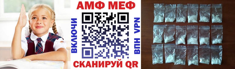 как найти закладки  Грозный  АМФЕТАМИН Premium 