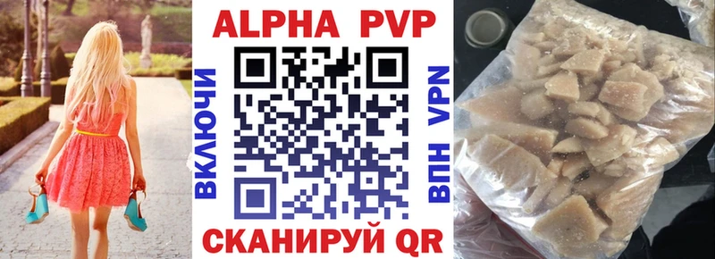 это Telegram  где купить наркоту  Грозный  APVP СК КРИС 