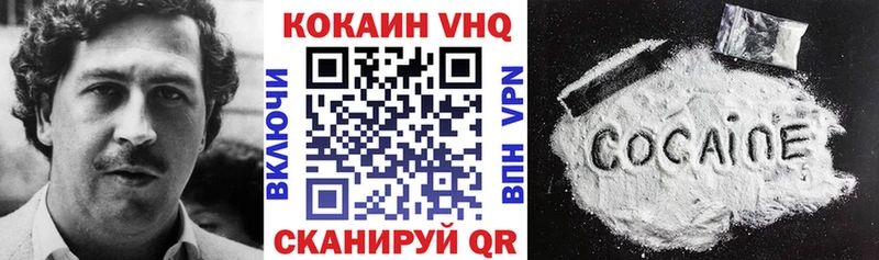дарнет шоп  Грозный  Cocaine Fish Scale 