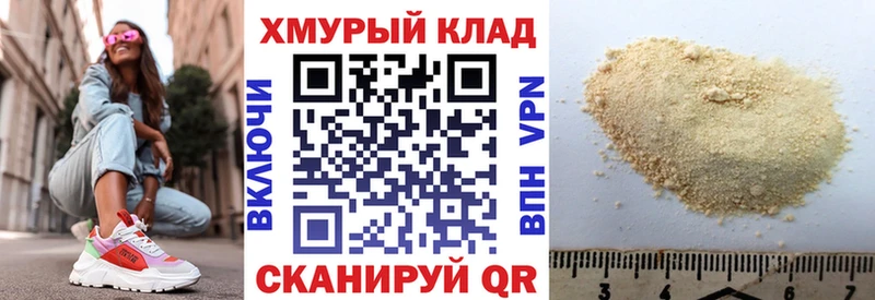 Героин хмурый Грозный