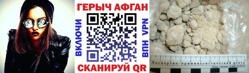 Героин герыч  shop формула  Грозный 