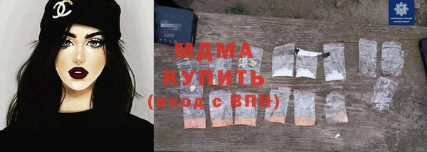 мяу мяу мука Верея