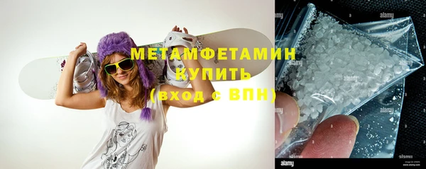 спайс Верхний Тагил