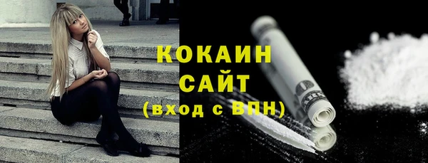 спайс Верхний Тагил