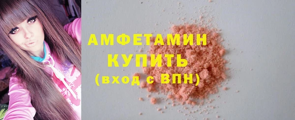 мяу мяу мука Верея
