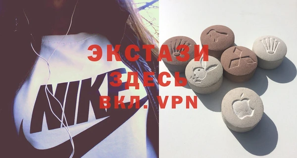 спайс Верхний Тагил