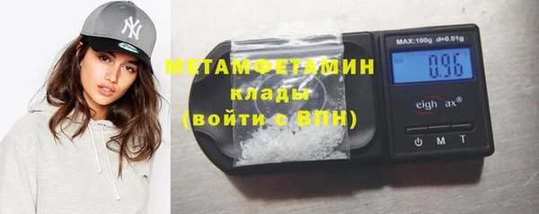 спайс Верхний Тагил