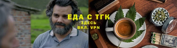спайс Верхний Тагил
