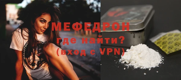 спайс Верхний Тагил