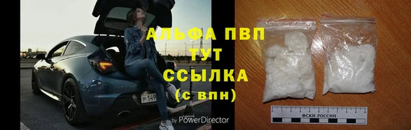спайс Верхний Тагил