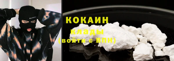 мяу мяу мука Верея