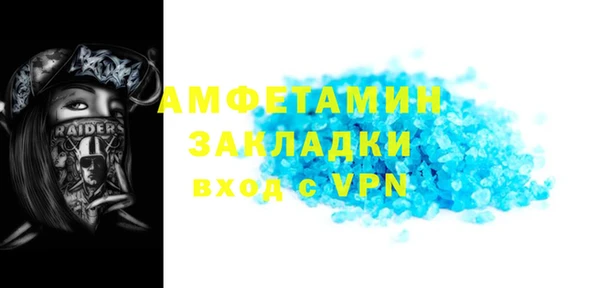 мяу мяу мука Верея