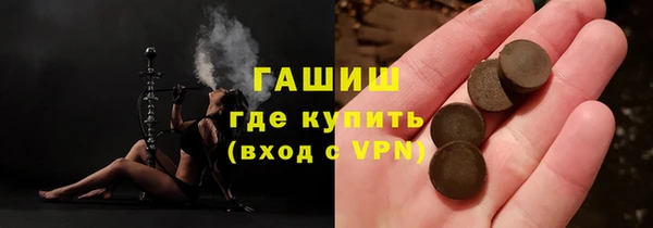 мескалин Семёнов