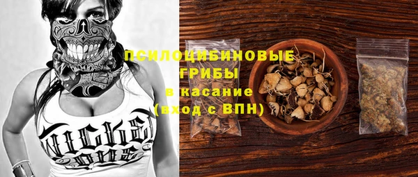 спайс Верхний Тагил