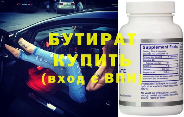 синтетический гашиш Верхнеуральск