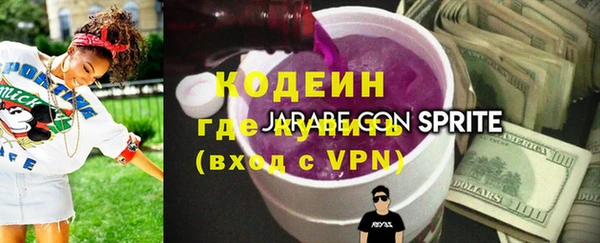 спайс Верхний Тагил