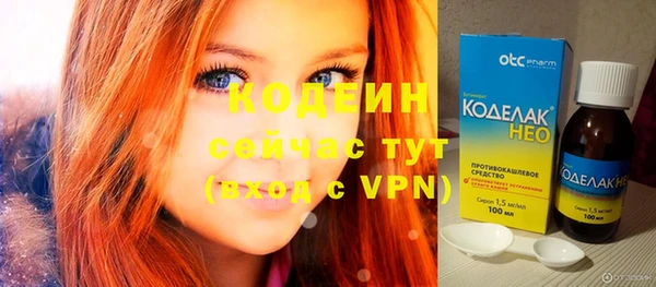 спайс Верхний Тагил