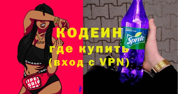 спайс Верхний Тагил