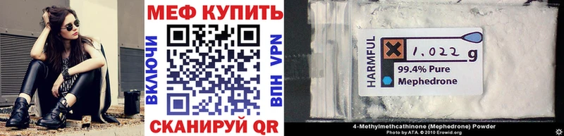 Мефедрон мука  Грозный 