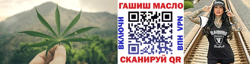 ТГК вейп с тгк  где купить наркоту  Грозный 
